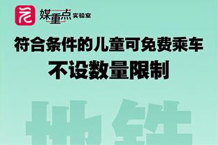 险背锅！杰伦-布朗16投仅5中拿到12分6板2断2帽 三分7中1